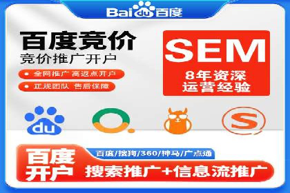 案例解析：SEM关键词优化策略调整