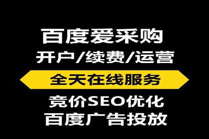 SEM竞价托管：企业业绩提升案例