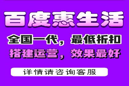 百度竞价公司广告投放技巧及效果展示