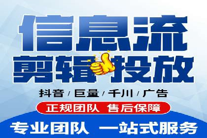 知乎信息流广告投放策略及成功案例