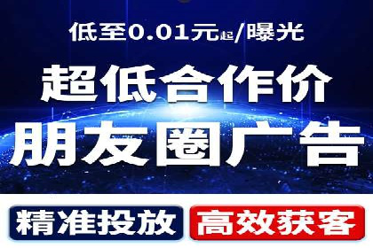 如何在竞争激烈的市场中脱颖而出——SEM竞价专员案例